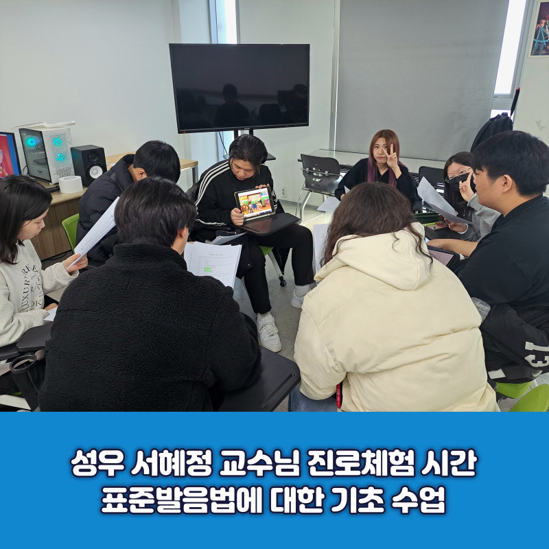 kac_1996's tweet photo. 🎙kac 성우과정 2024 1월 #성우진로체험 현장

#kac #한국예술원 #성우과정 의
성우를 꿈꾸는 #고등학생 들을 위한
#청소년진로체험 현장

#성우기초발음 실습 #낭독의기초
#애니메이션더빙 #게임더빙
#영화더빙 등 #더빙실습 진행

☑계열소개 바로가기
https://t.co/vuOFvX2Ksa

 #성우지망생 https://t.co/J5z0I3Beab