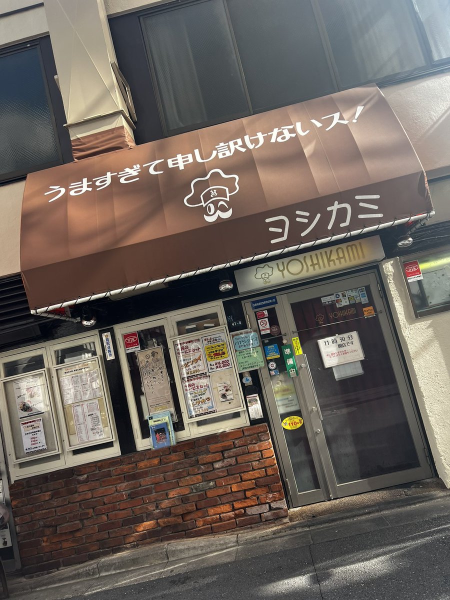 Enjoy_a_trip's tweet photo. 今までで一番好きなビーフシチューだった♡並ぶだけの事はあるね☺️
#ビーフシチュー #浅草 #ヨシカミ #行列 #美味しかった https://t.co/pERjqHsFD8