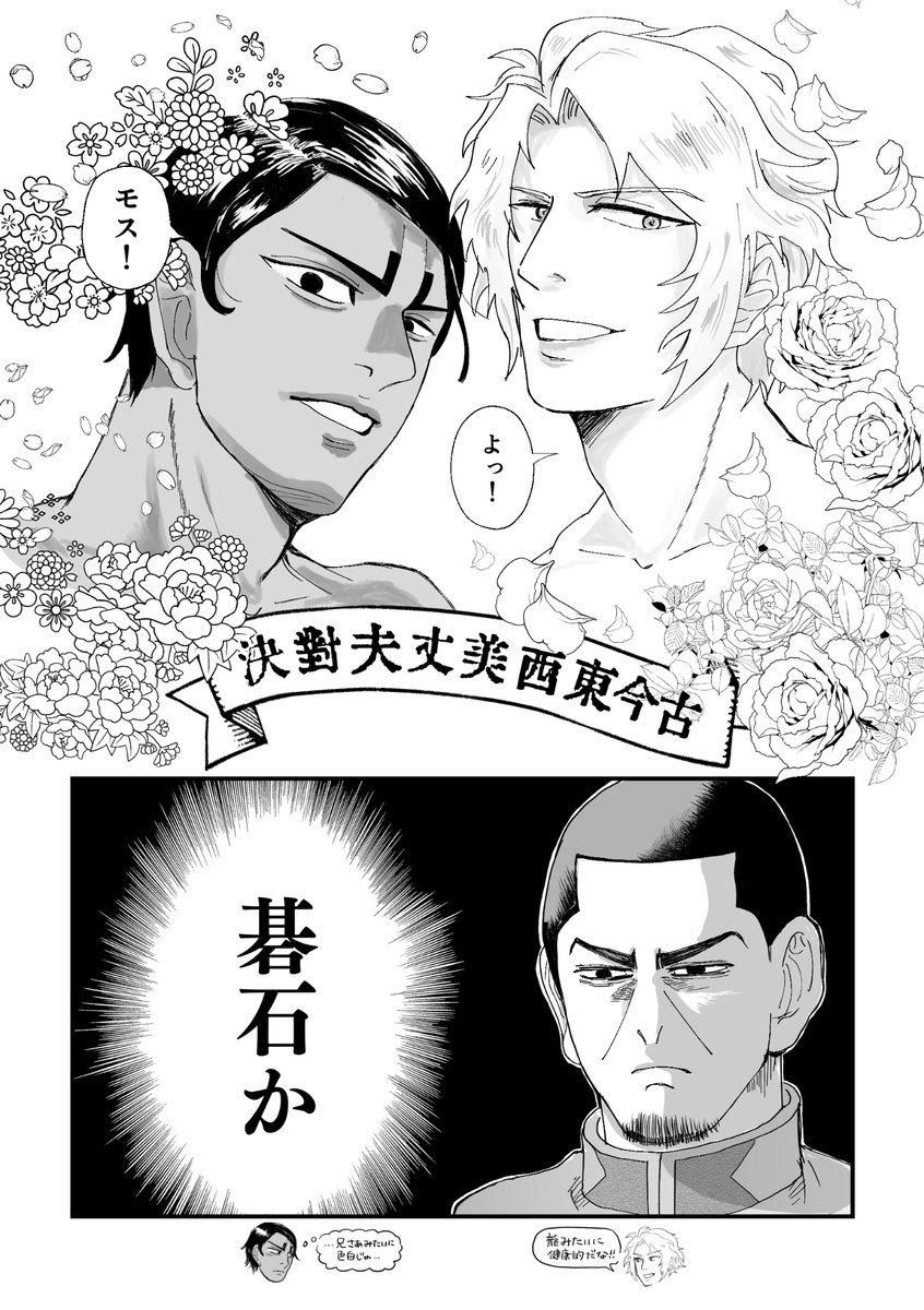 ⑥ 