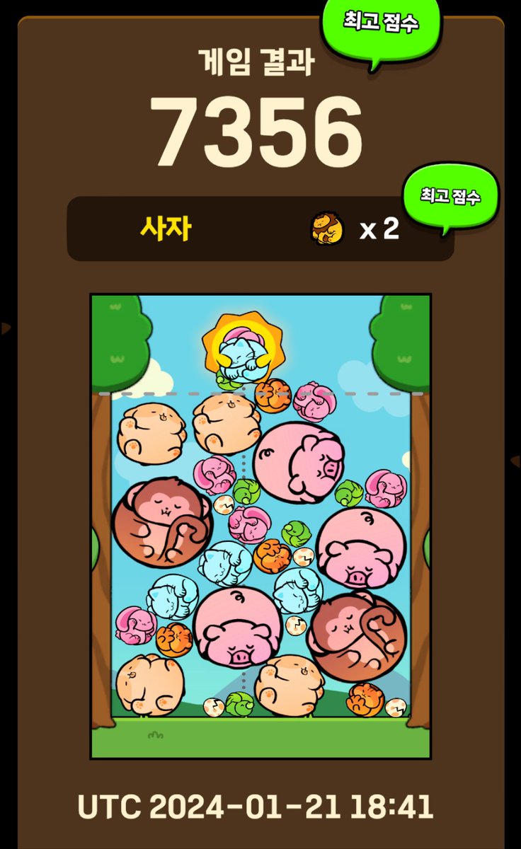 ng03kyung's tweet photo. @gomblegames
#GombleGames #MergeLion #airdrop

ㅇㄷ ㄱㄱ 사자2마리도 받음 ㅋㅋ https://t.co/QzkY90JYoE
