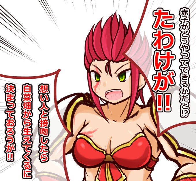 4で大活躍(皮肉)だし今一度どのオウガイ様がイメージにあってるか選んでみようね 