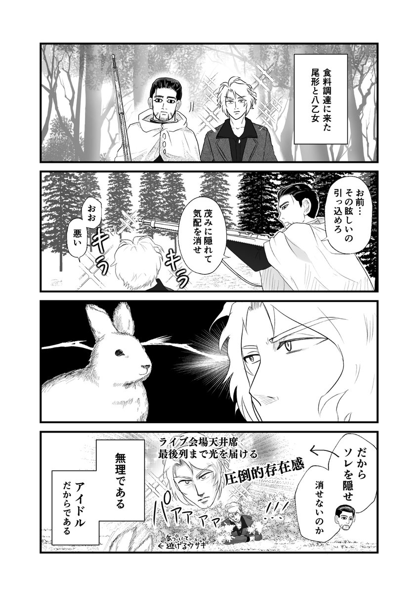 ④ 