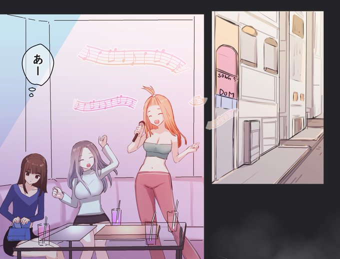 妹から着信が来たけど僕はJK彼女と運動会の真っ最中でして…❤️