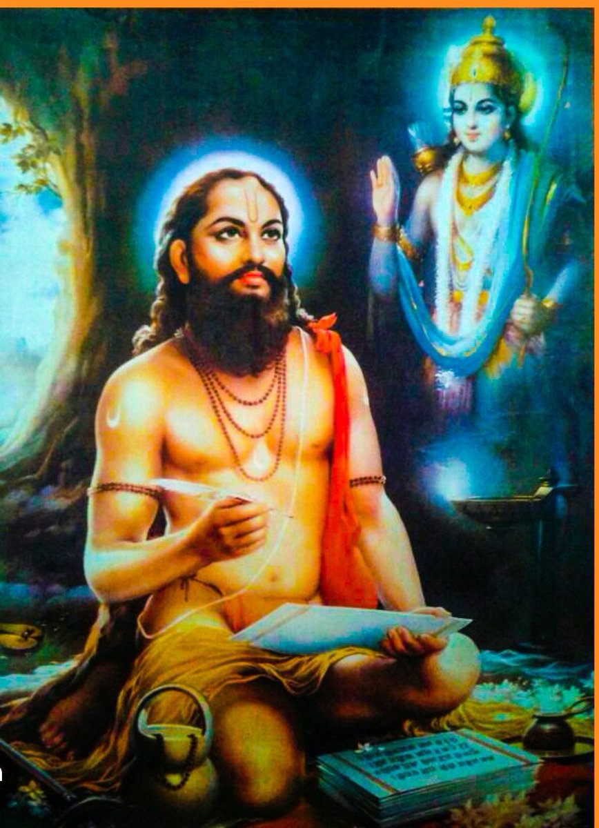Hrishikesh joshi (@rishijo) on Twitter photo рд╢реНрд░реАрд░рд╛рдордЪрдиреНрджреНрд░рдЪрд░рдгреМ рдордирд╕рд╛ рд╕реНрдорд░рд╛рдорд┐ред
рд╢реНрд░реАрд░рд╛рдордЪрдиреНрджреНрд░рдЪрд░рдгреМ рд╡рдЪрд╕рд╛ рдЧреГрдгрд╛рдорд┐рее
рд╢реНрд░реАрд░рд╛рдордЪрдиреНрджреНрд░рдЪрд░рдгреМ рд╢рд┐рд░рд╕рд╛ рдирдорд╛рдорд┐ред
рд╢реНрд░реАрд░рд╛рдордЪрдиреНрджреНрд░рдЪрд░рдгреМ рд╢рд░рдгрдВ рдкреНрд░рдкрджреНрдпреЗ
рдЖрдЬ рд╕рдорд░реНрдерд╛рдВрдЪреА рдкреБрдгреНрдпрддрд┐рдереА рджреЗрдЦреАрд▓...
ЁЯЩПЁЯЩПЁЯЩПЁЯЩПЁЯЩПЁЯЩПЁЯЩПЁЯЩП
#рдЬрдпрд╢реНрд░реАрд░рд╛рдо рд╢реНрд░реАрд░рд╛рдордЪрдиреНрджреНрд░рдЪрд░рдгреМ рдордирд╕рд╛ рд╕реНрдорд░рд╛рдорд┐ред
рд╢реНрд░реАрд░рд╛рдордЪрдиреНрджреНрд░рдЪрд░рдгреМ рд╡рдЪрд╕рд╛ рдЧреГрдгрд╛рдорд┐рее
рд╢реНрд░реАрд░рд╛рдордЪрдиреНрджреНрд░рдЪрд░рдгреМ рд╢рд┐рд░рд╕рд╛ рдирдорд╛рдорд┐ред
рд╢реНрд░реАрд░рд╛рдордЪрдиреНрджреНрд░рдЪрд░рдгреМ рд╢рд░рдгрдВ рдкреНрд░рдкрджреНрдпреЗ
рдЖрдЬ рд╕рдорд░реНрдерд╛рдВрдЪреА рдкреБрдгреНрдпрддрд┐рдереА рджреЗрдЦреАрд▓...
ЁЯЩПЁЯЩПЁЯЩПЁЯЩПЁЯЩПЁЯЩПЁЯЩПЁЯЩП
#рдЬрдпрд╢реНрд░реАрд░рд╛рдо
