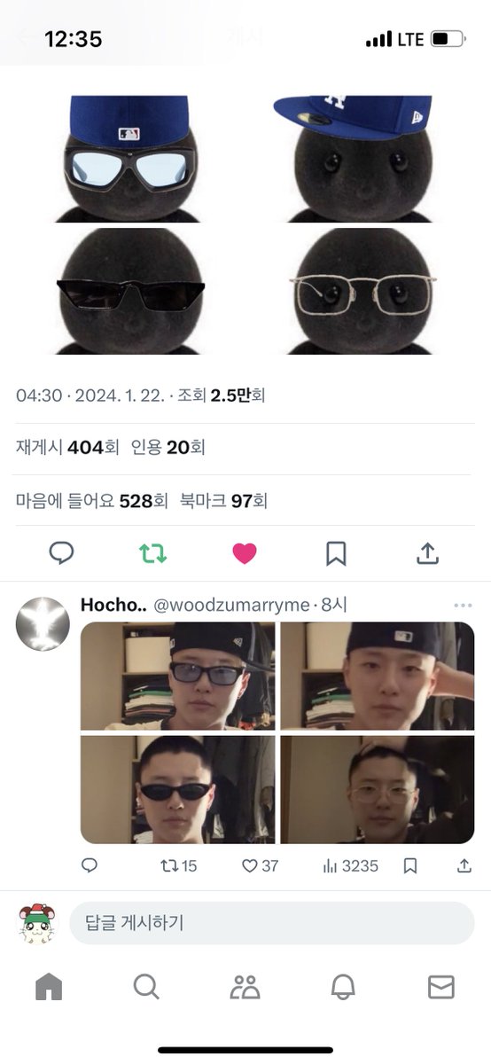 너무귀여워ㅁㅊ