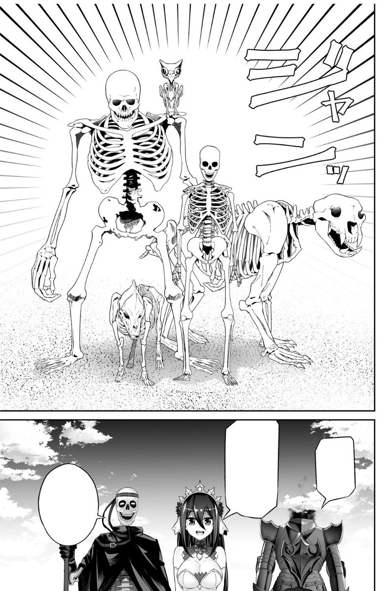 人外姫様、始めました 第44話 探検! おにぎり島!?(1) 更新されました!よろしくお願いします。
https://t.co/MpRvIOIzWc #ニコニコ漫画 