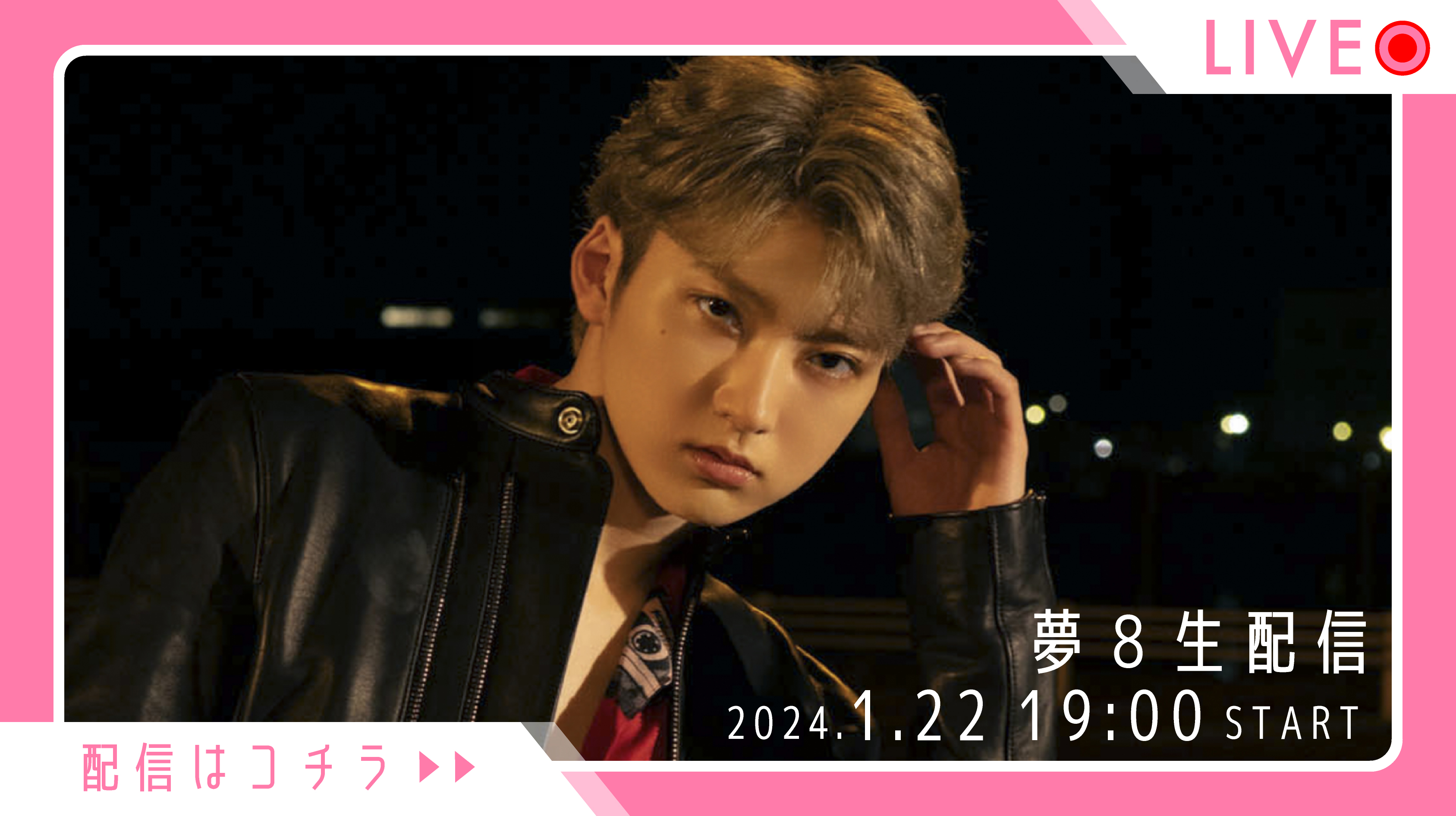 超特急 OFFICIAL on X: 