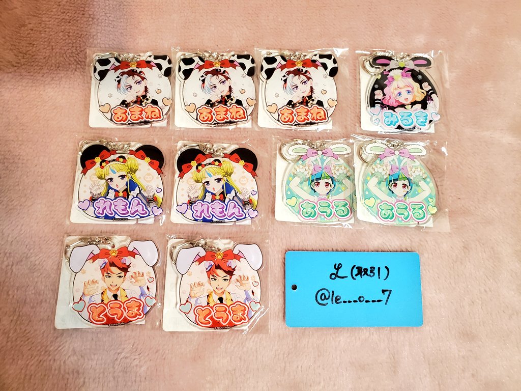 le___o___7's tweet photo. 【 交換 】プリマジ 推しくじ アニマルパーティー

【求】 ひゅーい （タペストリー以外）
C賞 . D賞 ＞ G賞 ＞ F賞 特典 ＞E賞

【譲】 まつり みゃむ あうる ひな あまね れもん みるき 橙真 （ツリーに続く）

複数提供可（タペストリー不可）
⤿条件等詳細は画像1枚目をご覧下さい https://t.co/5Om3v11FKt