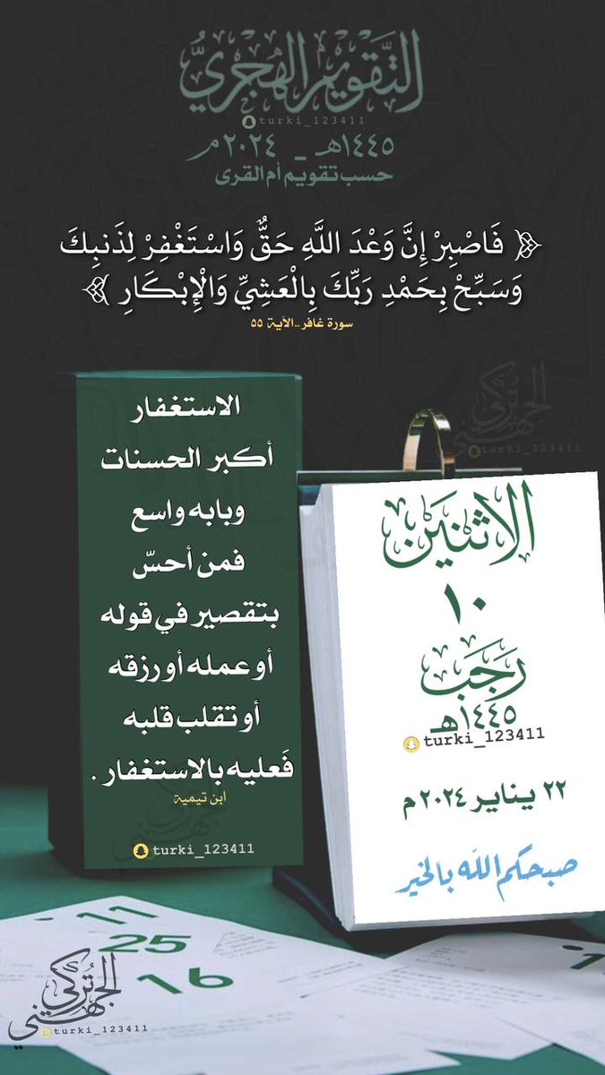 KA5M_T's tweet photo. صباح الخــــــــــيــــر🤎✨ https://t.co/hJd6sODhti