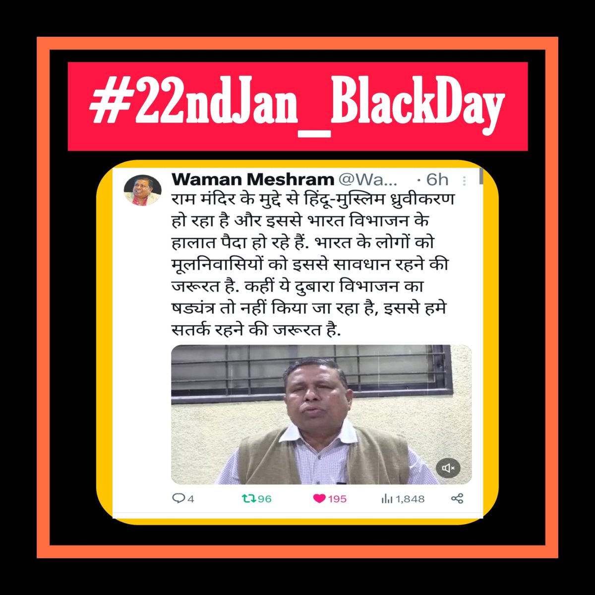 #BlackDay