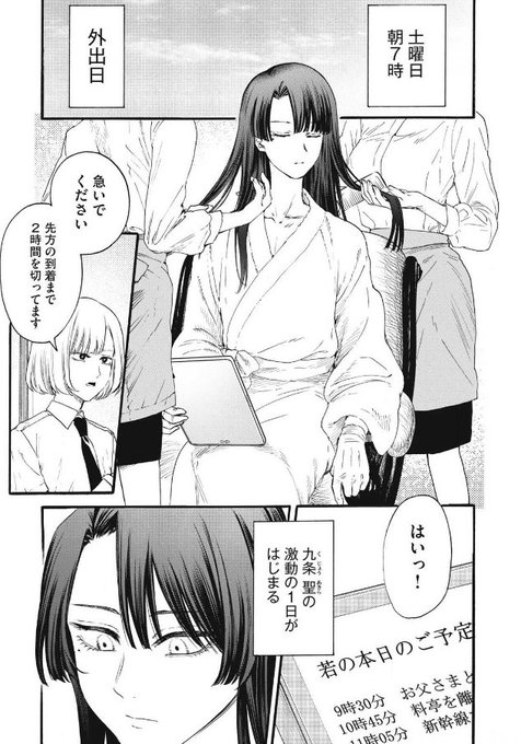 â€ïžä¿ºã®ç·éãµã¯ãªãã¡ã€ã¹
â€ïžç¡æã§èªãã33è©±ãææ°34è©±ãæŽæ°ãããŸãã!
äŒé·ã®äŒæ¥ã£ãŠäœãããŠããã®??
ðåè¡æ¬â¡å·»ã¯2æ20æ¥ã«çºå£²ã§ã!
https://t.co/VQTs0m6YgF #ã€ã³ãã¬ææ³ #俺ã®ç·éãµã¯ãªãã¡ã€ã¹