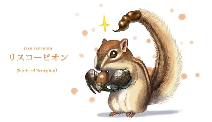 「acorn」 illustration images(Latest｜RT&Fav:50)