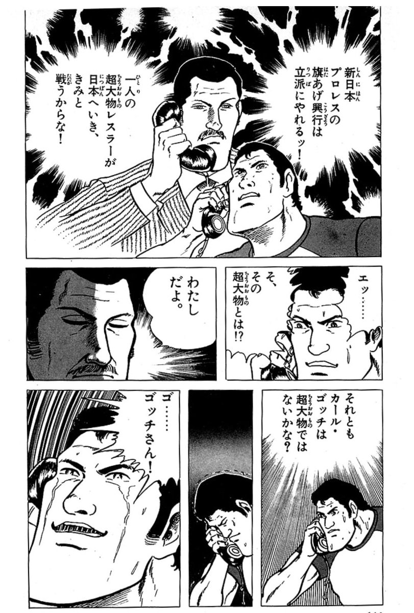 鉄拳ババア(66)から着信

「8買うの？」
「予約済みです」
「本体ごと買わなきゃならないんだけどXboxってのは何がいいの？」
「奥様の最大のライバルとオンライン対戦が出来ます」
「ライバル？」
「それともこの私杉やんはライバルではありませんか…？」
とゴッチイズムでseriesX本体買わせたぜ〜😂