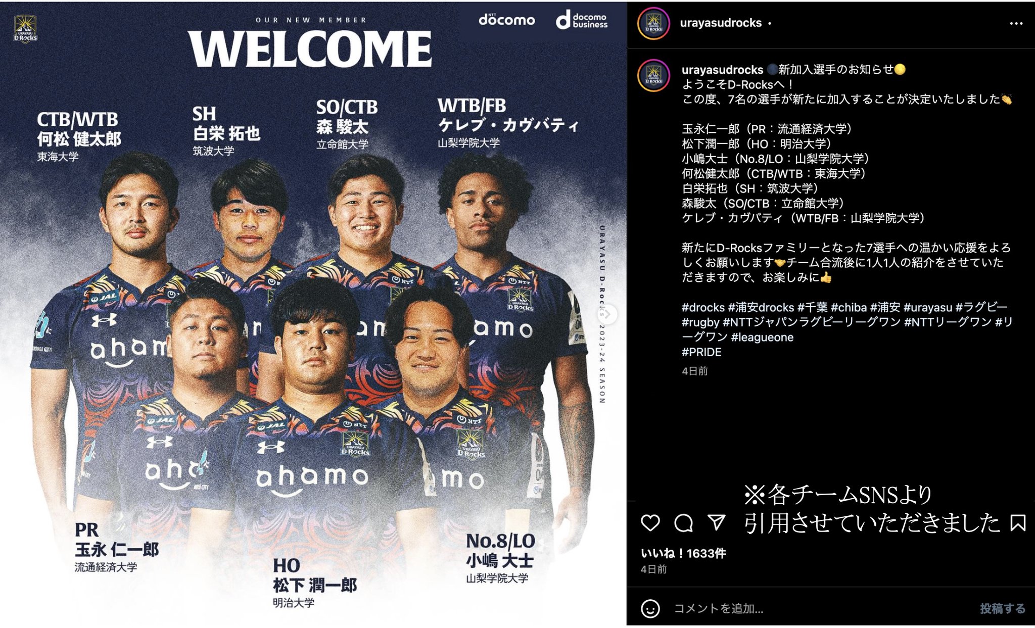 流通経済大学ラグビー部　旧1stジャージ 流通経済大学ラグビー部 旧1stジャージ - メルカリ