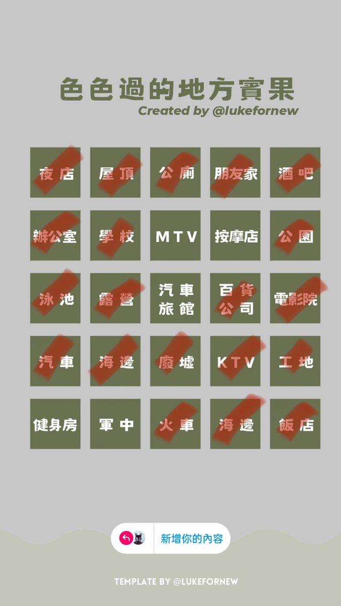 🥵🥵🤤🫣🤭🤭