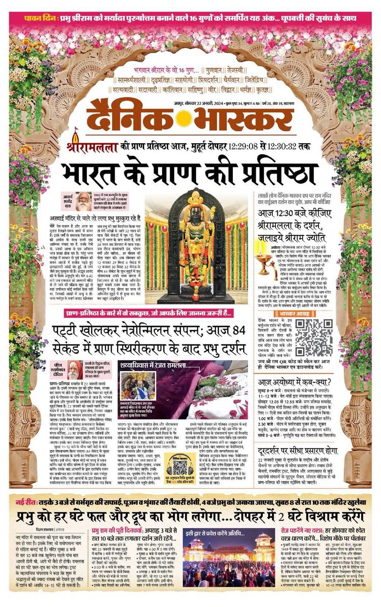 Abhishek Garg tweet media