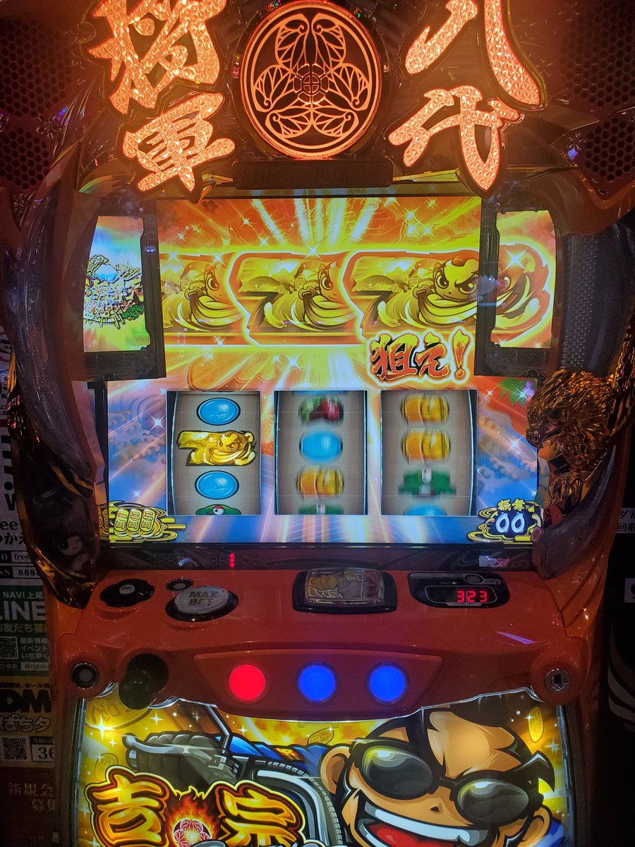 11515_cool's tweet photo. 引けました(^∇^) https://t.co/cpoEbOwrxZ