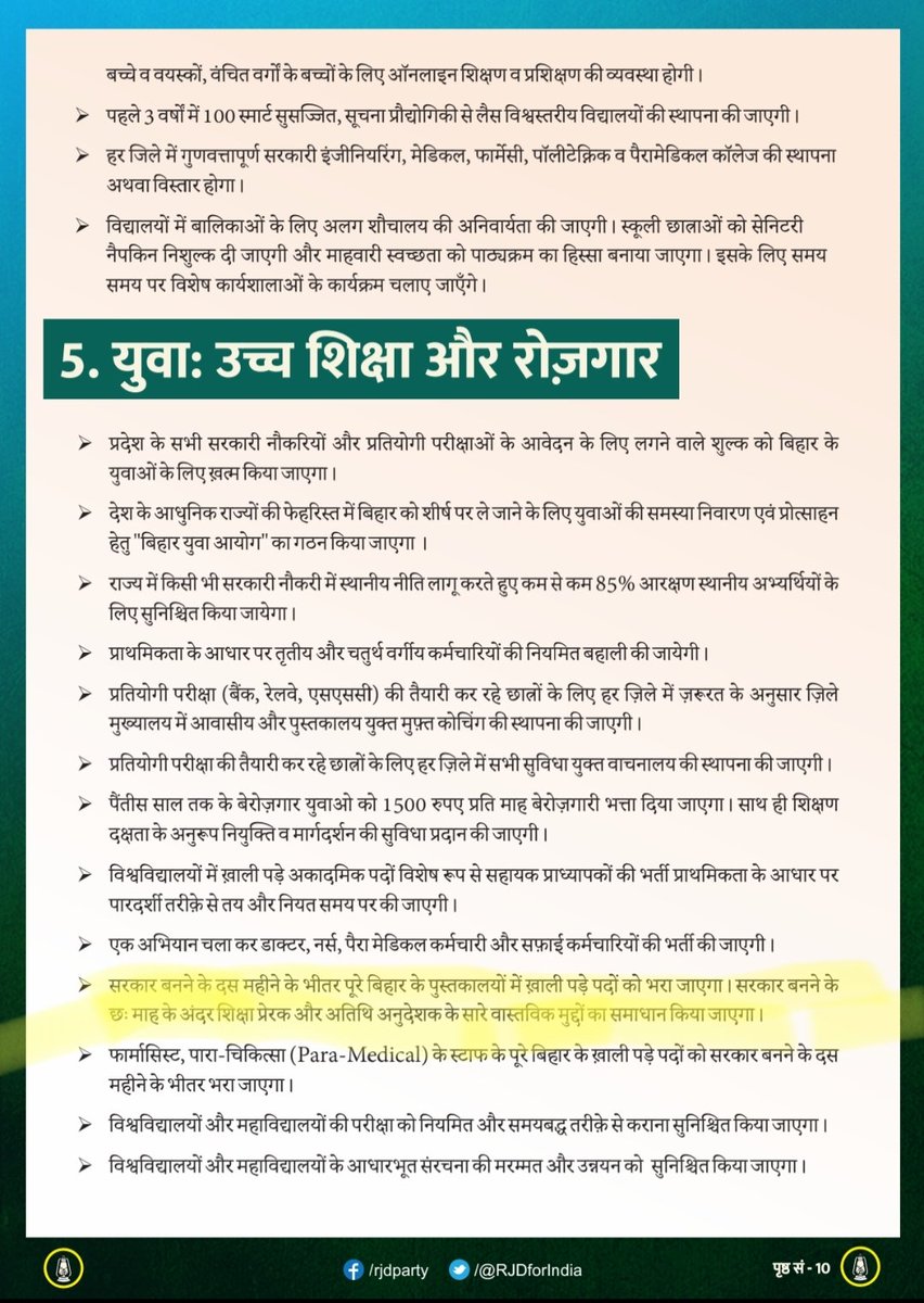 RadheyS28477381's tweet photo. प्रण हमारा संकल्प बदलाव का 2020 @yadavtejashwi
राजद घोषणा पत्र 2020 में किये गयें वादे। छः महीने के अन्दर अतिथि अनुदेशकों के सभी वास्तविक मुद्दों को समाधान किया जायेगा।
2016 में रोजगार दिया आपने रोजगार विहीन ना करें। @RJDforIndia 
@ITIINSTRUCTOR @firstbiharnews @SurendraRamRJD https://t.co/ZwO5OZ3Q0k