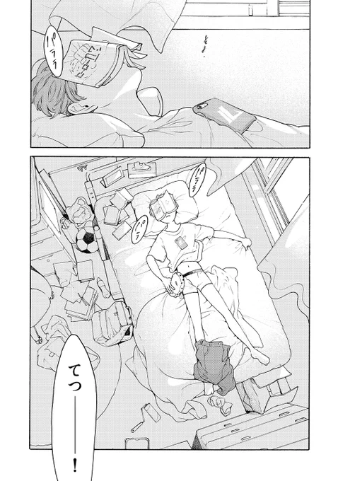 (2/7)