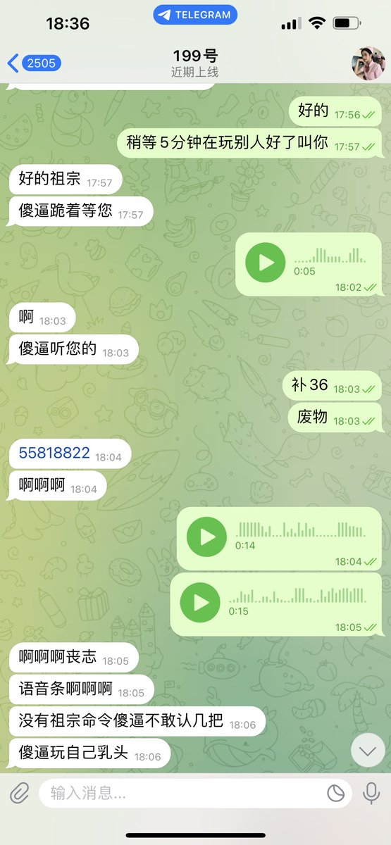 #文爱 #性幻想 #调教 #寸止 #羞辱 #压榨 #榨金 #榨精 #sm #指令 #射精管理 #诱惑 #丝袜 #cd #人妖TS #ATM #控制 #曝光 #语音 #反差 #臭脚女王 #语音调教 #妖音洗脑 #女S #意淫 #羞辱 #盯射 #绿帽 #反差婊 #文媛 #妖妈 #绿茶
 开始只要图文🖤但是贱狗好奇的点开了语音条呢💋只能被妖音洗脑了～咯咯 https://t.co/Z2YOxzBhnr