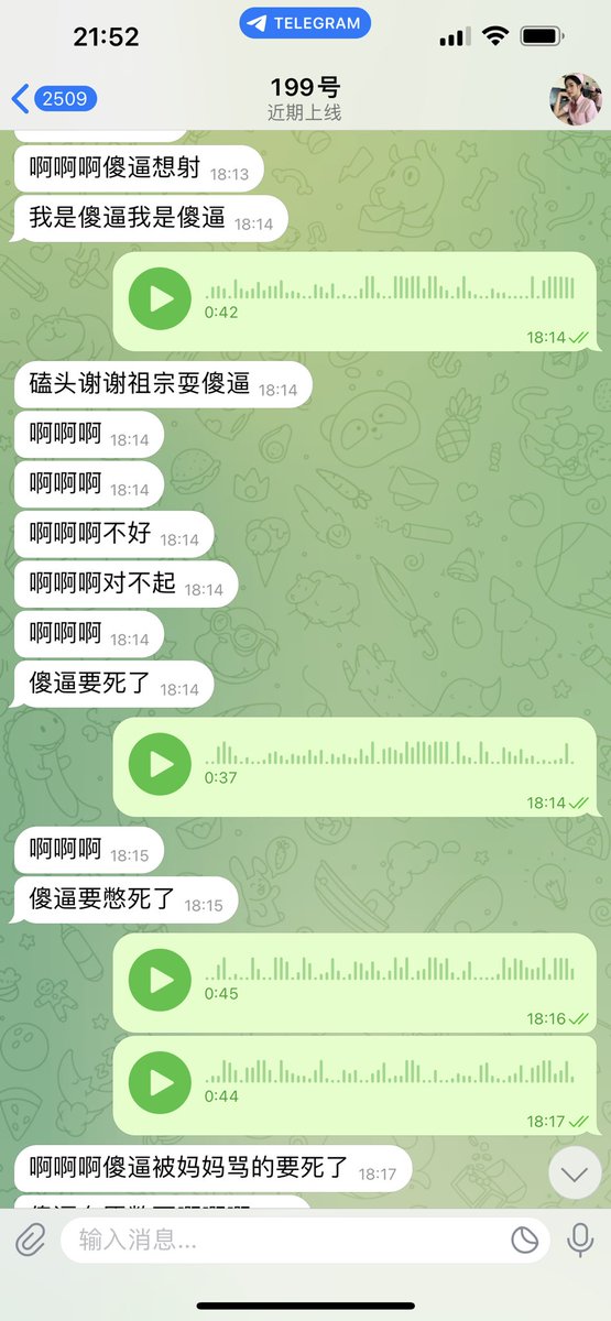 #文爱 #性幻想 #调教 #寸止 #羞辱 #压榨 #榨金 #榨精 #sm #指令 #射精管理 #诱惑 #丝袜 #cd #人妖TS #ATM #控制 #曝光 #语音 #反差 #臭脚女王 #语音调教 #妖音洗脑 #女S #意淫 #羞辱 #盯射 #绿帽 #反差婊 #文媛 #妖妈 #绿茶
 开始只要图文🖤但是贱狗好奇的点开了语音条呢💋只能被妖音洗脑了～咯咯 https://t.co/Z2YOxzBhnr
