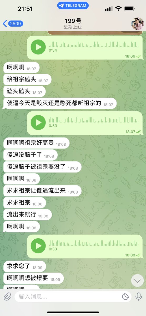 #文爱 #性幻想 #调教 #寸止 #羞辱 #压榨 #榨金 #榨精 #sm #指令 #射精管理 #诱惑 #丝袜 #cd #人妖TS #ATM #控制 #曝光 #语音 #反差 #臭脚女王 #语音调教 #妖音洗脑 #女S #意淫 #羞辱 #盯射 #绿帽 #反差婊 #文媛 #妖妈 #绿茶
 开始只要图文🖤但是贱狗好奇的点开了语音条呢💋只能被妖音洗脑了～咯咯 https://t.co/Z2YOxzBhnr