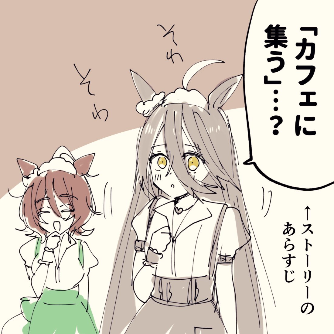 バレンタインカフェ待ったなし(絵は去年の)