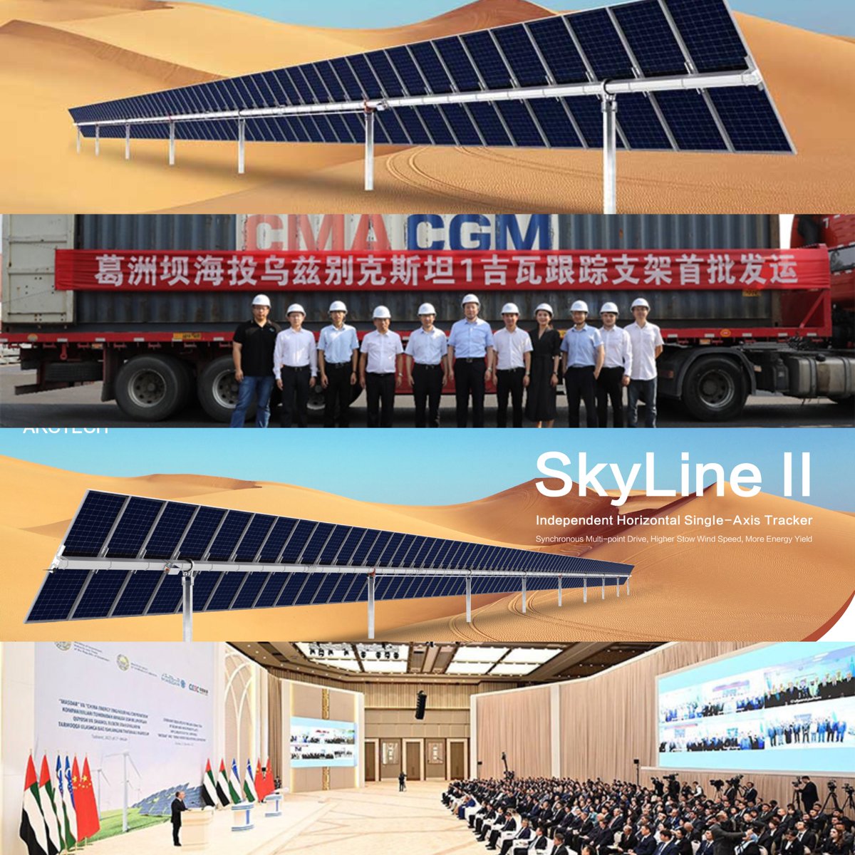 #Arctechyearendreview #Arctech achieved a lot in APAC:
In Apr.,312MW #SkyLineII project in #Azerbaijan
In Aug.,1GW #SkyWings project in #Uzbekistan
In Sept., 240MW and 500MW #SkyLineII projects in #Uzbekistan. 
12.27, #SkyWings enabled on-time connection of 400MW of 1GW #project.