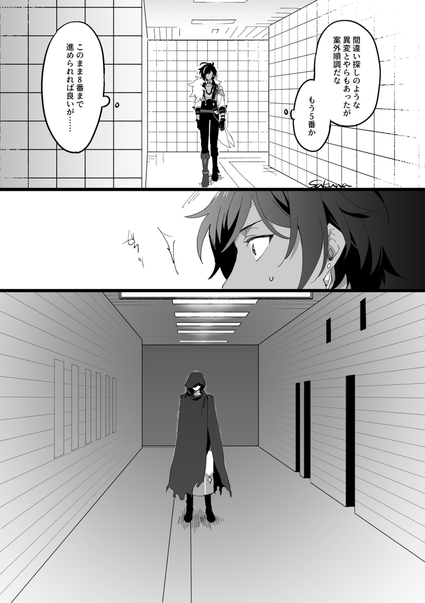 n番煎じな8番出口パロ
そういう秘境に迷い込んじゃったガイアさんの話(1/3) 