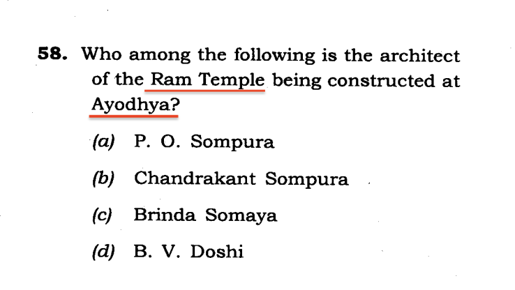 Comment or retweet your answer below. 

#UPSC CDS (II), 2020 Question 

#RamLallaVirajman