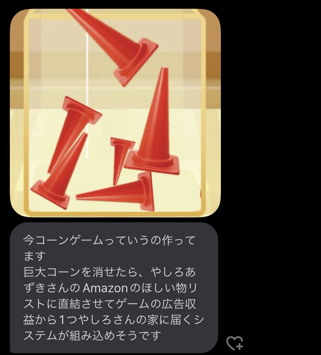 yashi09's tweet photo. 地獄みたいなゲーム開発してるフォロワーがいる。誰か止めてくれ。 https://t.co/4nY9BrwQAD