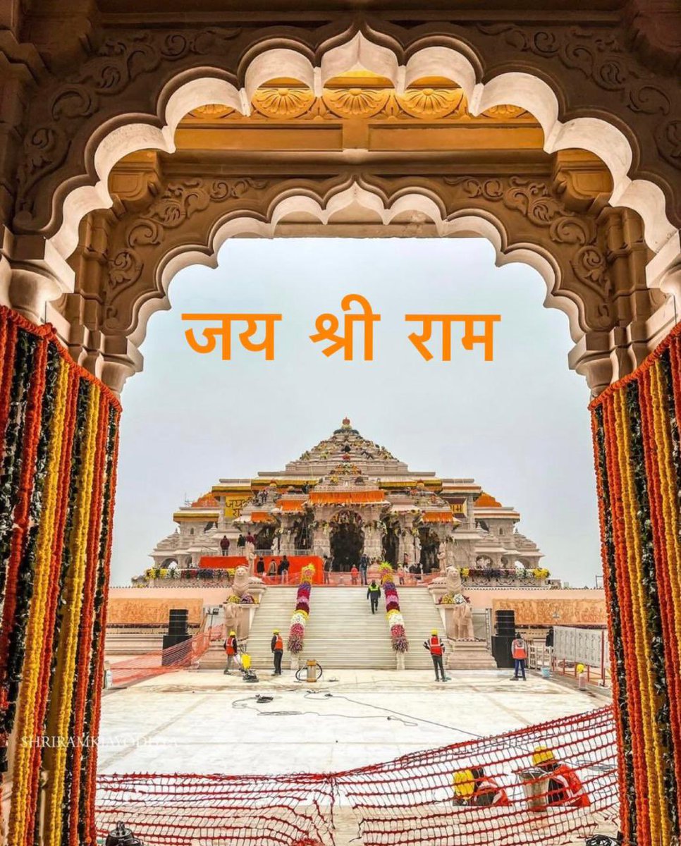 समस्त देशवासियों को राम मंदिर का भव्य अभिषेक एवं प्राण प्रतिष्ठा शुभारंभ की हार्दिक बधाई एवं ढेर सारी शुभकामनाएं ।