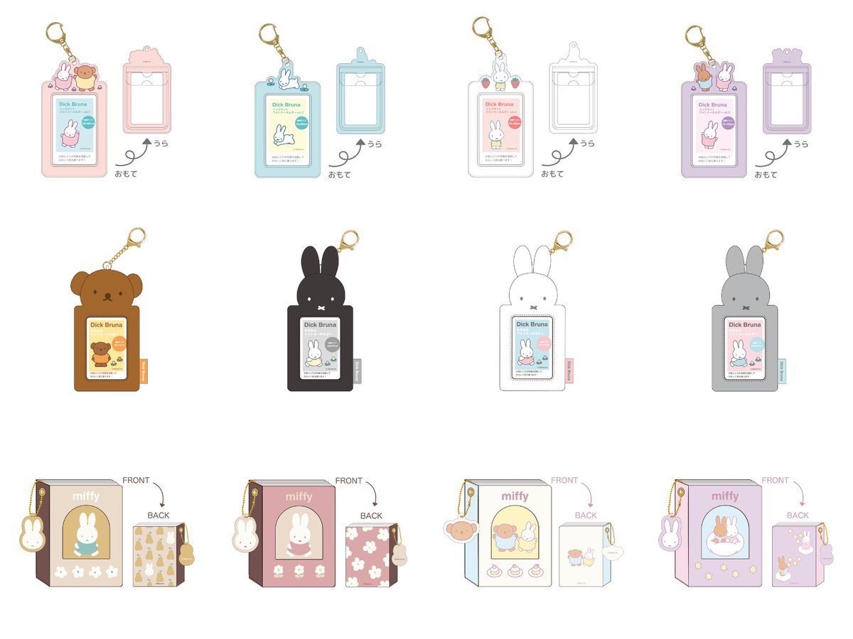 『ミッフィー』より お気に入り写真を収納して、可愛く持ち運べる「もふもふフォトキーホルダー」、「インスタントフォトキーホルダー」、お気に入りカードを収納できる「コレクトミニブック」の再販を開始💫

2月13日までの予約で必ず手に入ります💞

詳細はこちら
anime-store.jp/collections/mi…

#Miffy