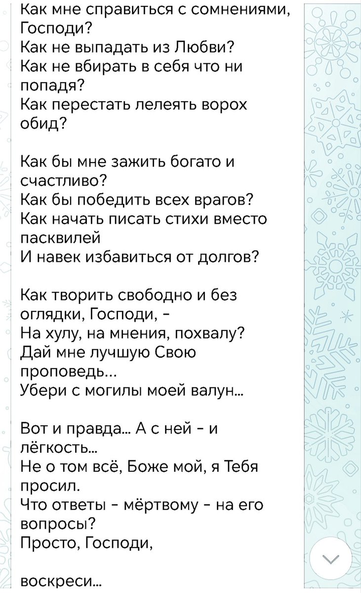 Anna Mot (@livingsoul109) on Twitter photo 