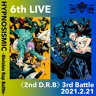 ◤￣￣￣￣￣￣￣￣￣￣￣￣ 📢 3月6日(水) 発売 📢 #ヒプマイ9th LIVE