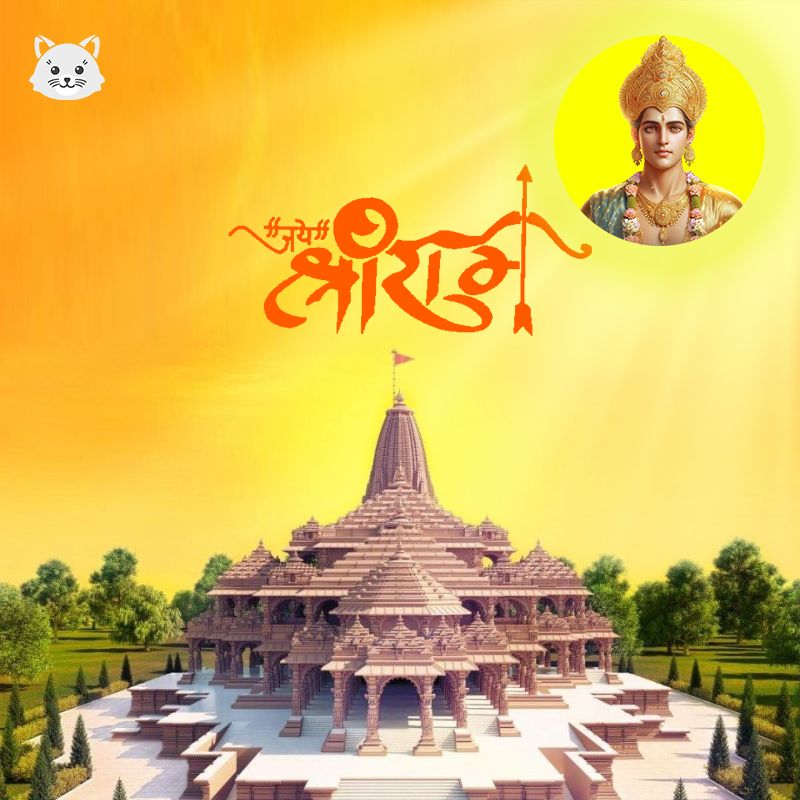 openeducat's tweet photo. May the gracious presence of Lord Ram today bring forth a wave of harmony, spiritual insight, and happiness to everyone. Jai Siya Ram.🙏
#OpenEduCat #RamMandirPranPrathistha #RamLallaVirajman #ERP #जय_सियाराम #RamMandir #PranPratishtha #Ayodhya #OpenSource #JayShreeRam https://t.co/yZL1nOV7kR