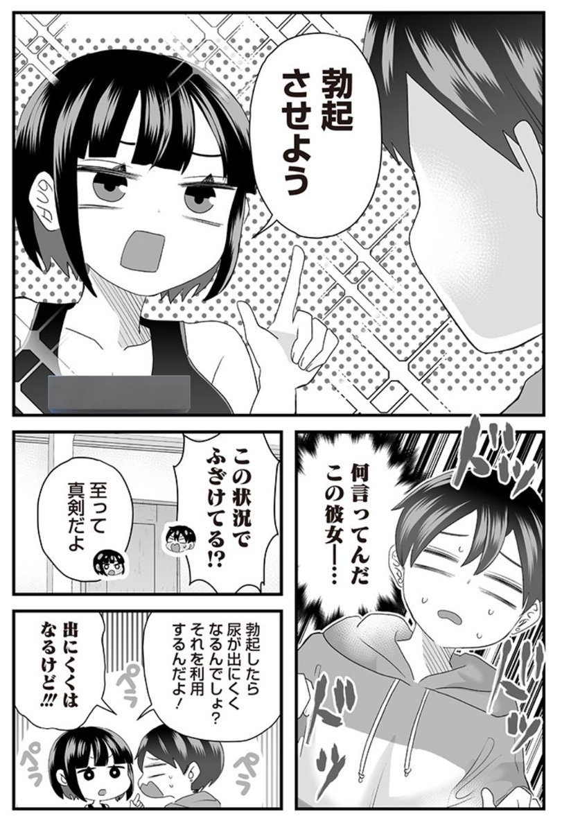 (3/4)