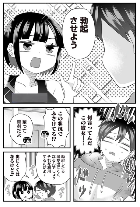 (3/4)