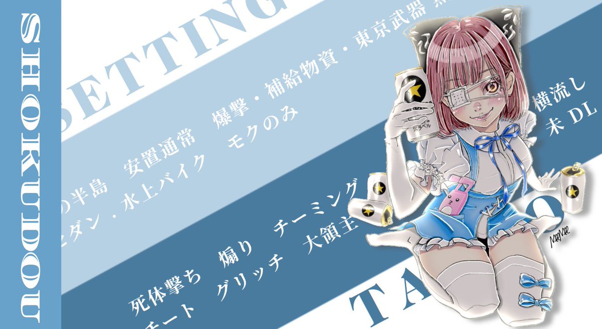 ▍ 𝗦𝗛𝗢𝗞𝗨 𝗙𝗢𝗥𝗚𝗘𝗥 𖤐⸒⸒
━━━━━━━━━━━
🕒⌇1/22  21:30 #21時半

🥇⌇確 1,000×p  他500×p
     ➥ just <a href="/__shokudou/">ルンルンPR</a> 
       
🪧⌇追加id  " のみ " 

🧎🏻‍♀️⌇RP絶対お願いします🧎🏻‍♀️

      #デュオ #デュオゲリラ