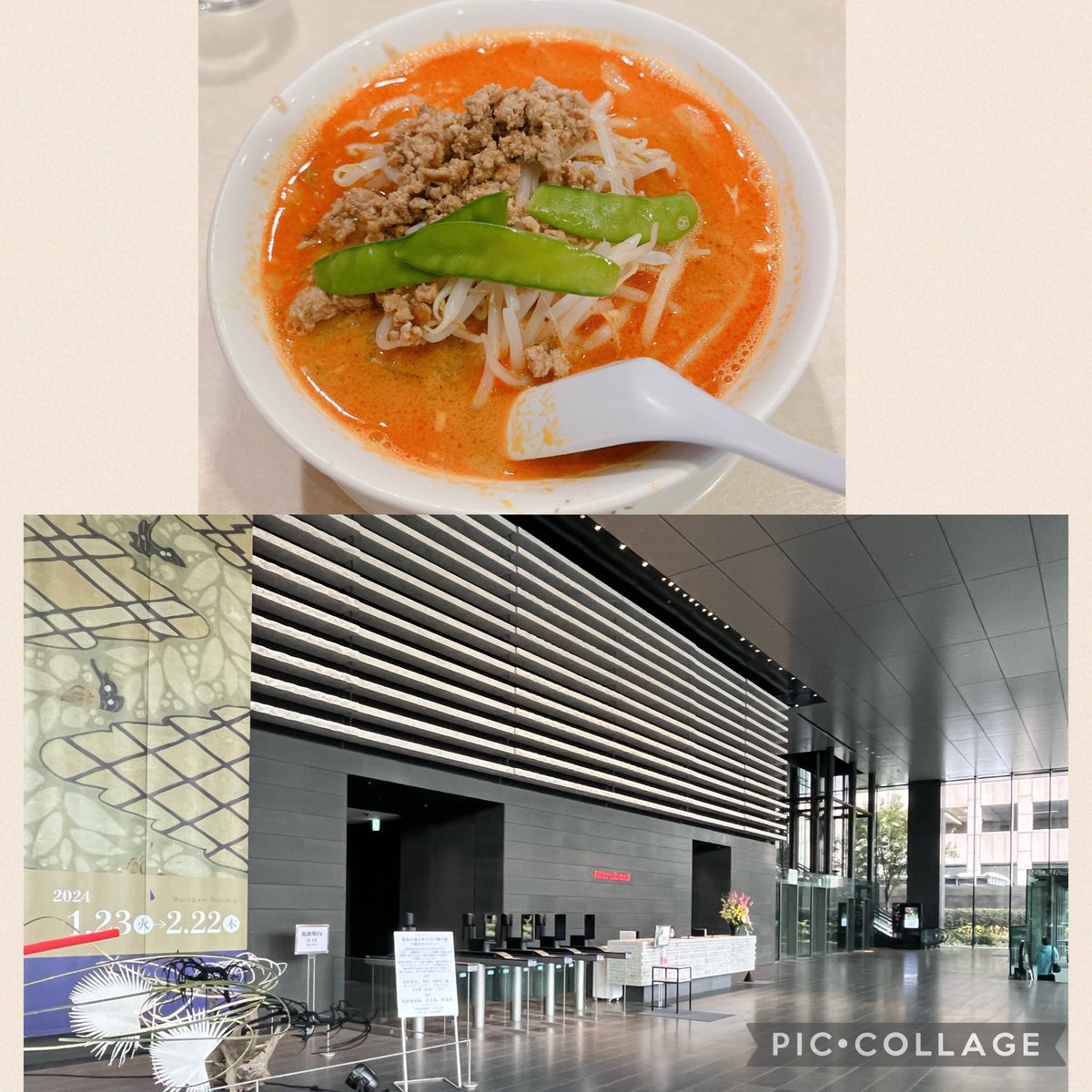 mily3133's tweet photo. 二十数年ぶりにOL時代の友達とランチ。
思い出の坦々麺を食べて、建て替えた新社屋にも行ってきました✨
実は、VIVANTの丸菱商事のロビーのロケ地だ��たらしい！

お互い似たような趣味(和菓子好き)で共通の話���が多く話が尽きず、社内のタリーズも居心地が良すぎた～
#赤坂飯店分店　#坦々麺 https://t.co/L1pWv73gHn