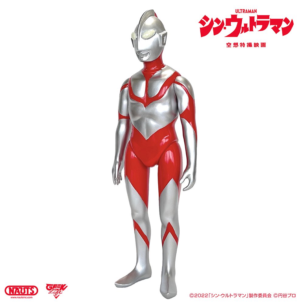 yamakichiya's tweet photo. 2022年に公開された映画『シン・ウルトラマン』よりウルトラマンをソフビで立体化。
劇中のカラーリングを再現。
https://t.co/wIx4lfb7ED

レッド成形・シルバー塗装

原型: ヤマダマサミ

サイズ: 全高約330mm

日本製

©2022「シン・ウルトラマン」製作委員会　©円谷プロ https://t.co/aUstArZzkB