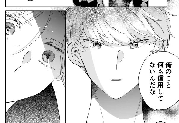 魔女先輩日報 73話 更新されております…!
https://t.co/MiBKmFeDLy
どうぞよろしくお願いします。

※次回更新日が1/29となっているのですが、2月の更新となります。申し訳ありません…🙇‍♂️ 