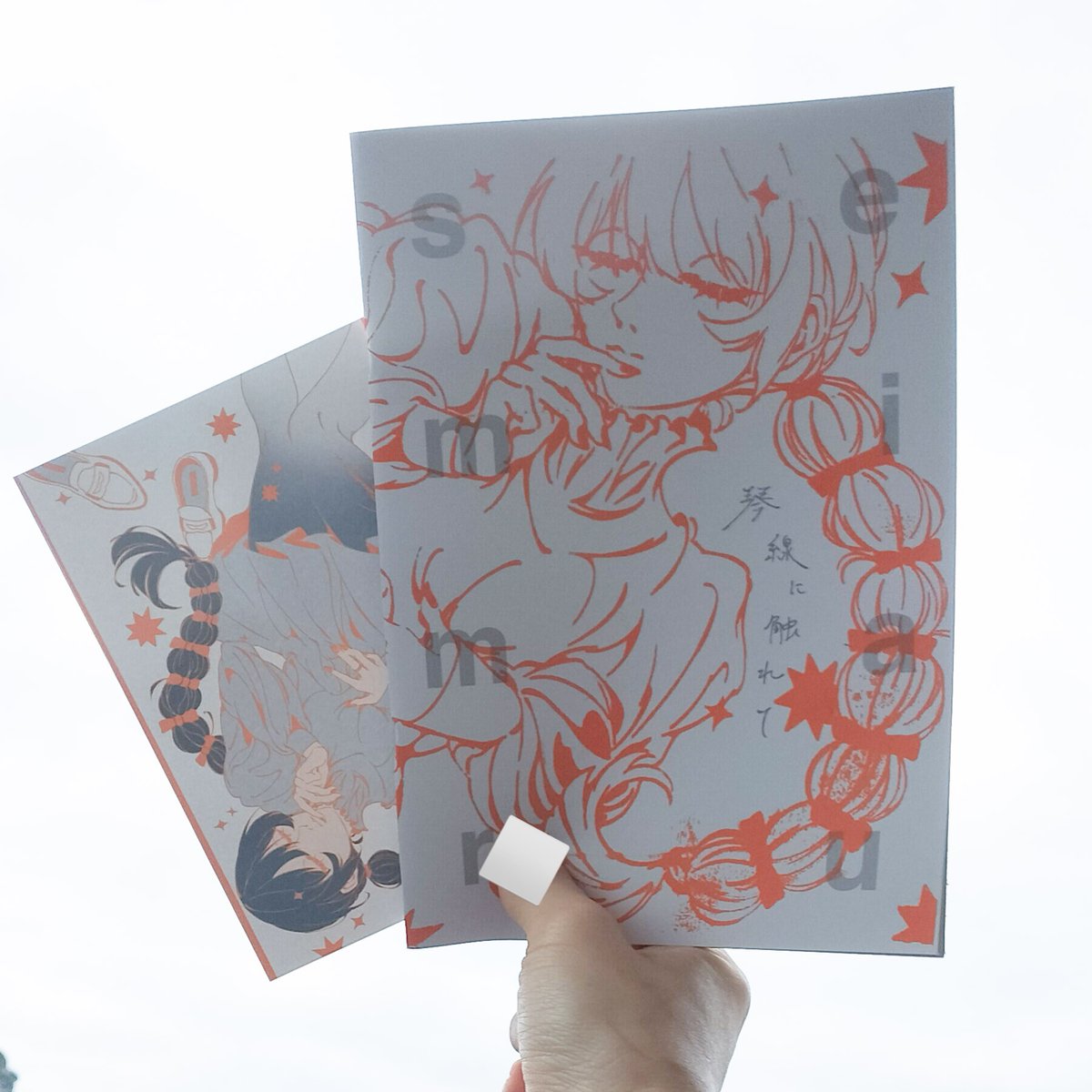 戦利品01
semimaruさん（@semimaru01）のイラスト集。終了前に無事get
#関西コミティア69