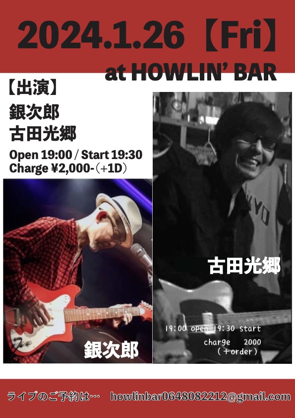 MitsusatoFulta's tweet photo. 今週金曜です!
Fulta Solo!
1 . 26(fri)@塚本 Howlin'Bar
19:00open 19:30start
charge¥2,000 + order
wz 銀次郎
この日は古田先攻、
普段バンドでは歌わない曲など歌います♪
皆さん気軽にご来場下さい。
#古田光郷
#HowlinBar https://t.co/VGnjSmpA4W