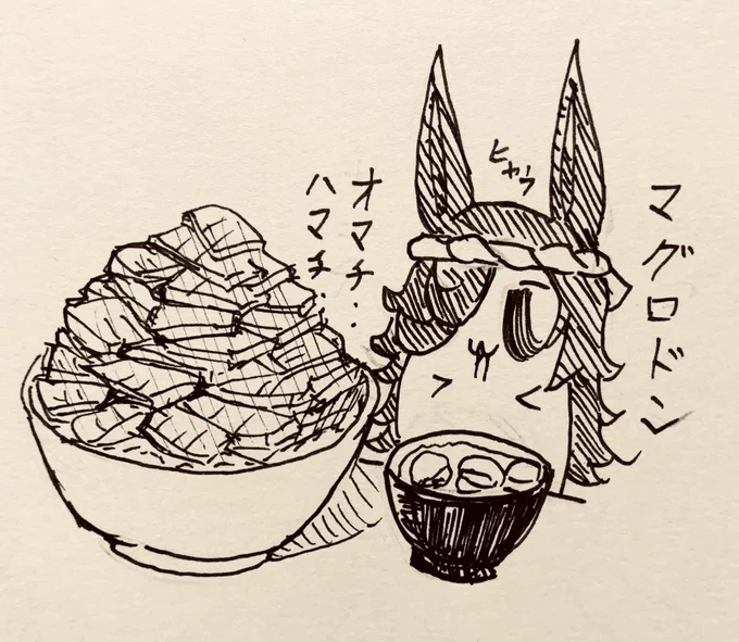 ライス食堂のマグロ丼はマグロマシマシ…🍚<ヒャウ  マグロ丼ってカタカナにすると怪獣みたい