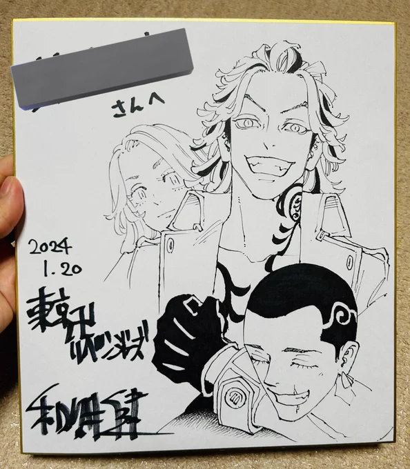 今、号泣するほど嬉しいことあって。
帰ってきたらマガジン編集部から色紙届いてて、なんだろうって開けたら、和久井先生からの色紙入ってた…柴三兄姉弟の色紙…夢???

裏に手紙に励まされてました、大寿も喜んでると思います☺︎て書いてあって、「生きててよかった😭」て手術後初めて言った😭 