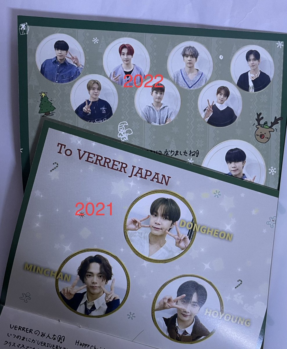 seller_abc's tweet photo. 베리베리 일본 베러재팬 크리스마스 카드 양도
2021 2022년 버전입니다!
각 0.5

동헌 호영 민찬 계현 연호 용승 강민 https://t.co/6x6S4Vd01x