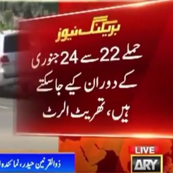 Man’s Dead Body Found Hanging From a Bridge in I-9, Islamabad 
Islamabad at high alert
Schools, universities and colleges are closed. Stay safe everyone 
#islamabad #highalert #StaySafe