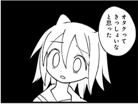 VRCでぬの話したら急に早口になってキモ…って言われてこれだった
