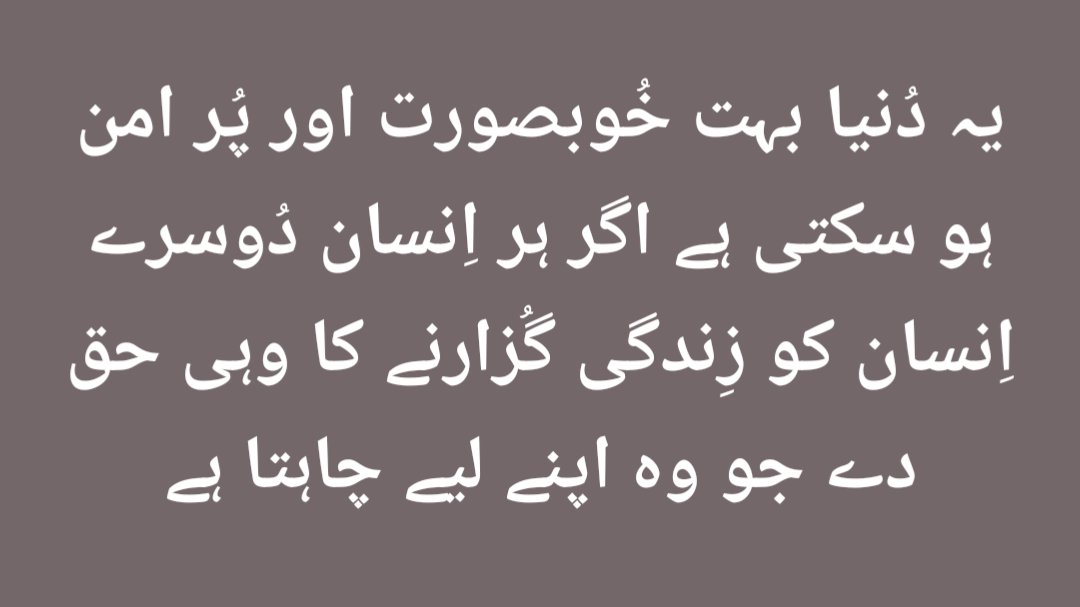 Who is agree?
